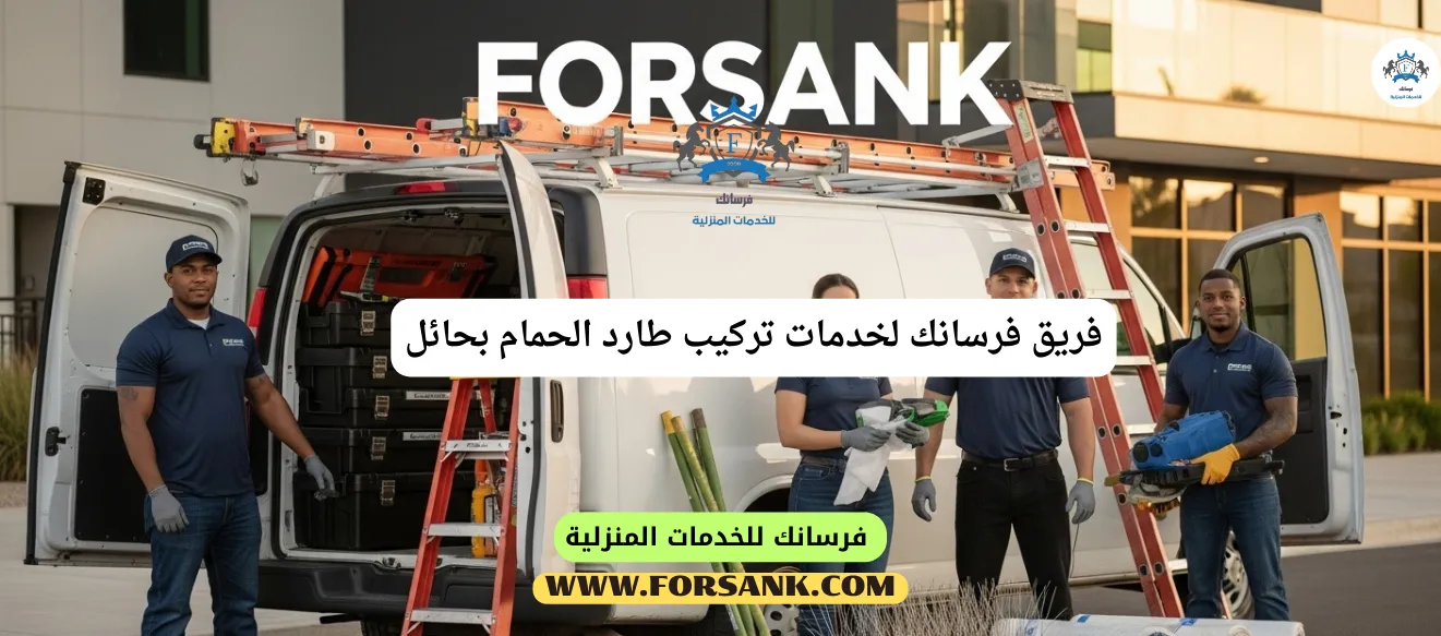 أحد فنيي شركة فرسانك يقوم بتركيب أشواك طاردة للحمام بدقة على سور فيلا بمدينة حائل